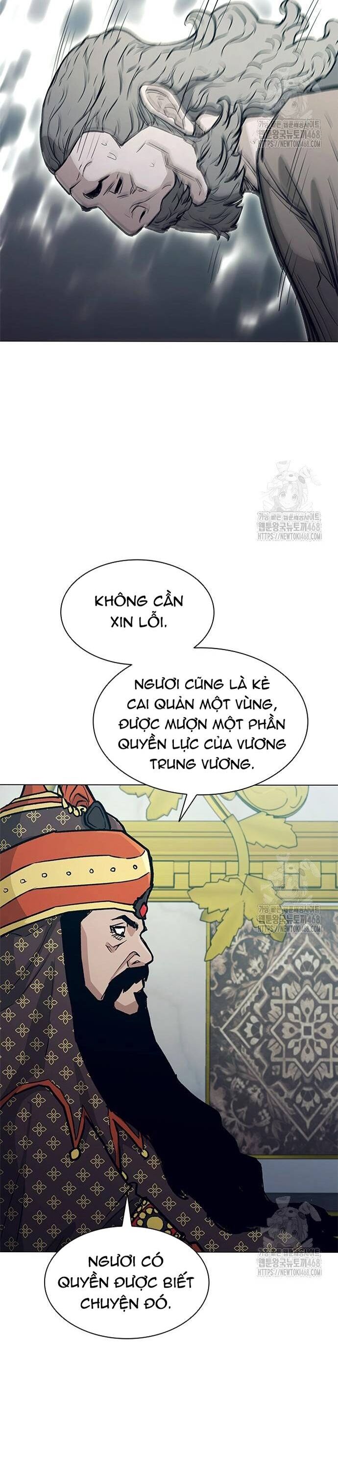 Chương 223
