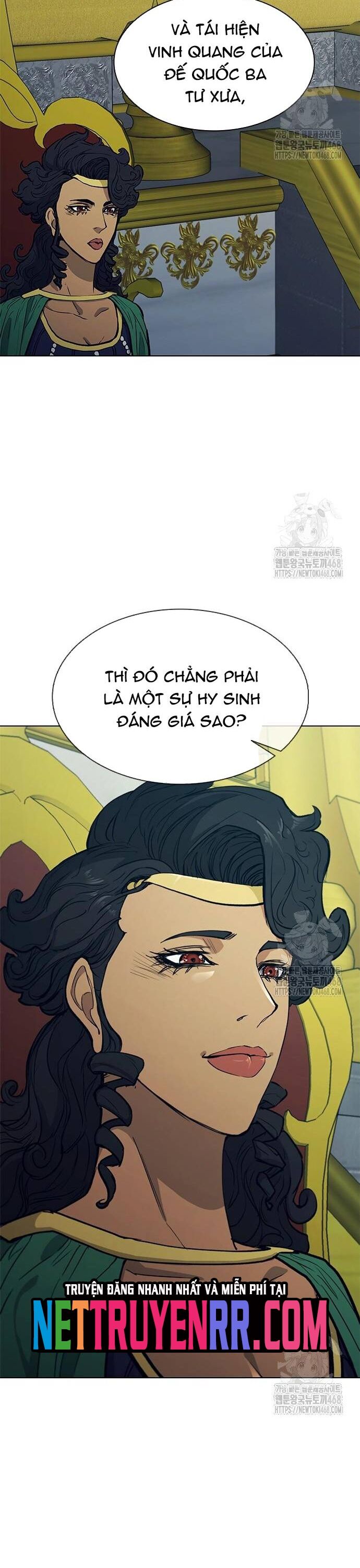Chương 223