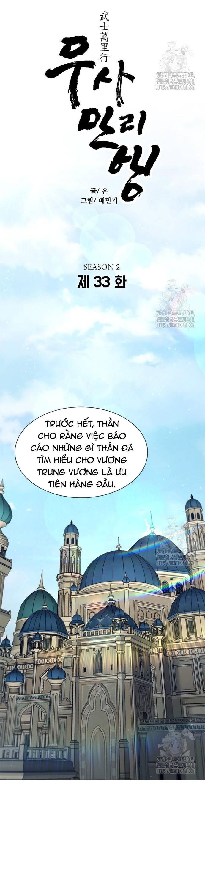 Chương 223