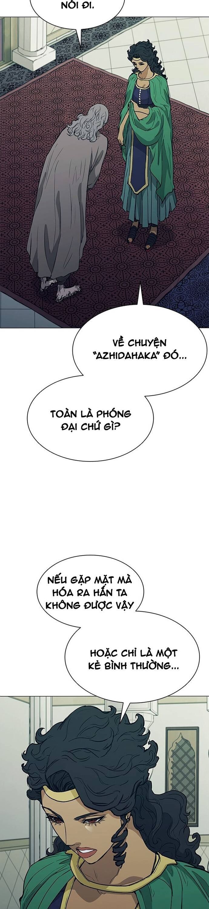 Chương 225