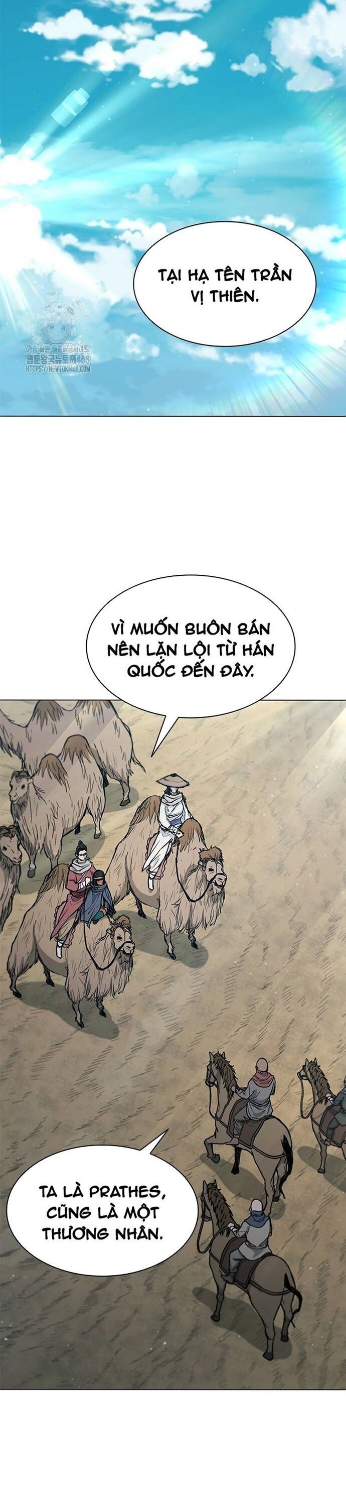 Chương 226
