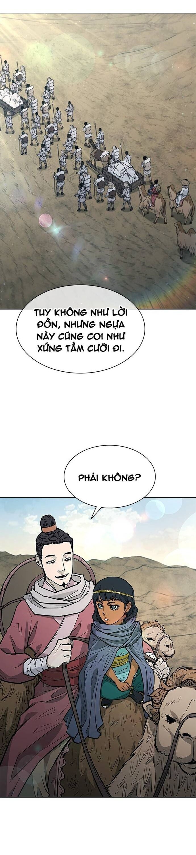 Chương 226