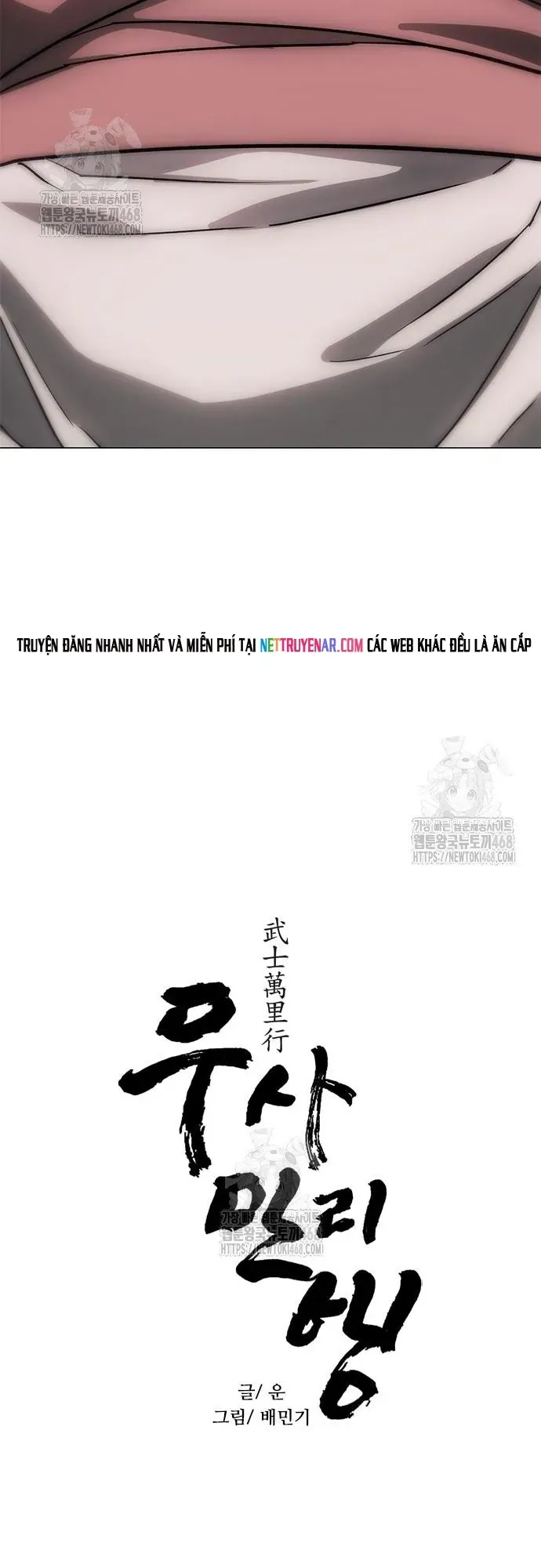 Chương 247