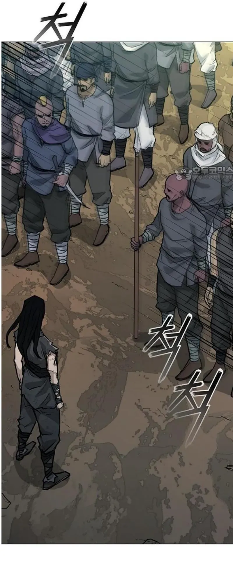 Chương 250
