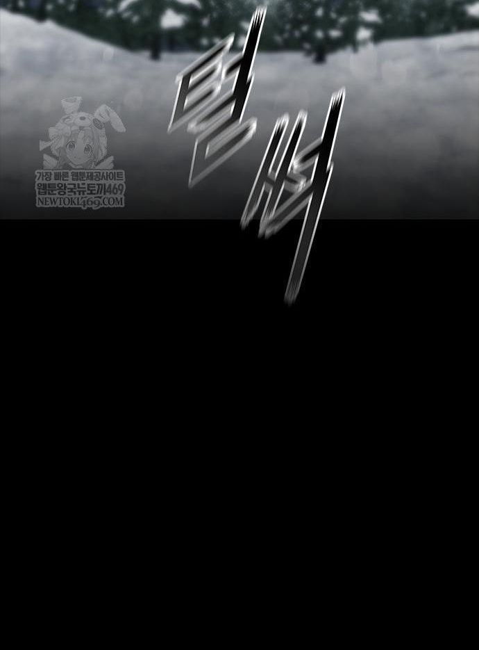 Chương 257