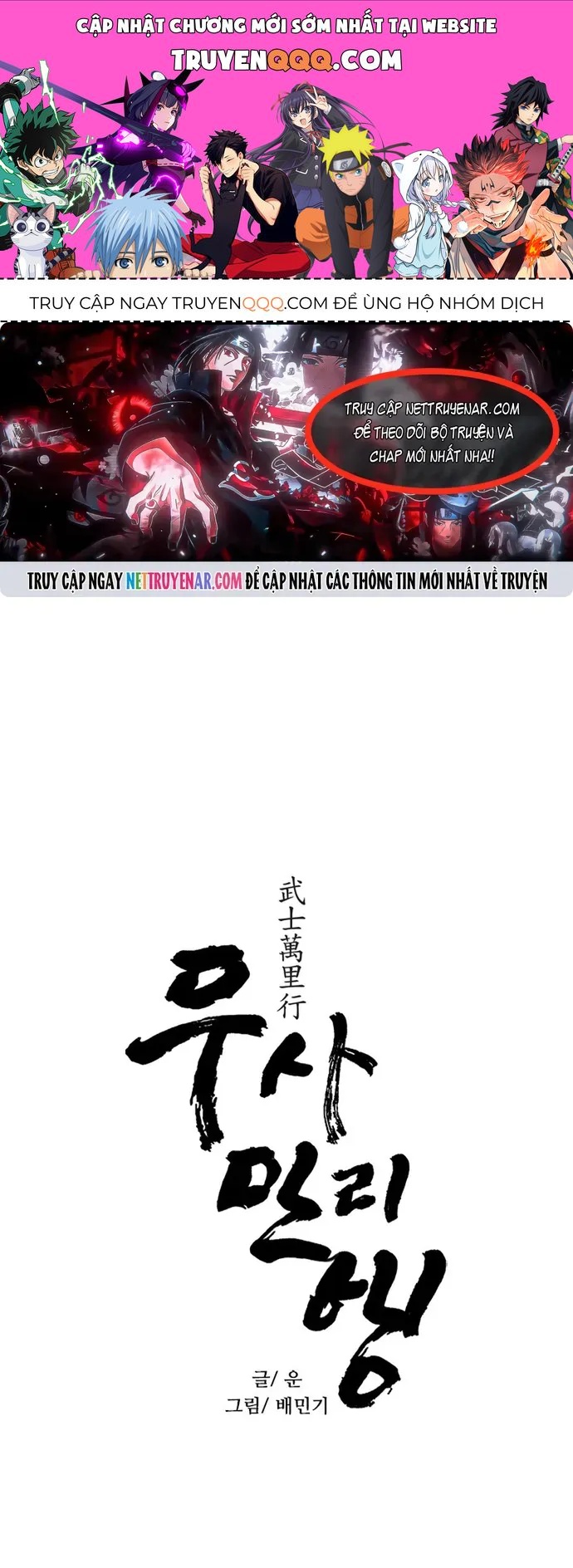 Chương 265