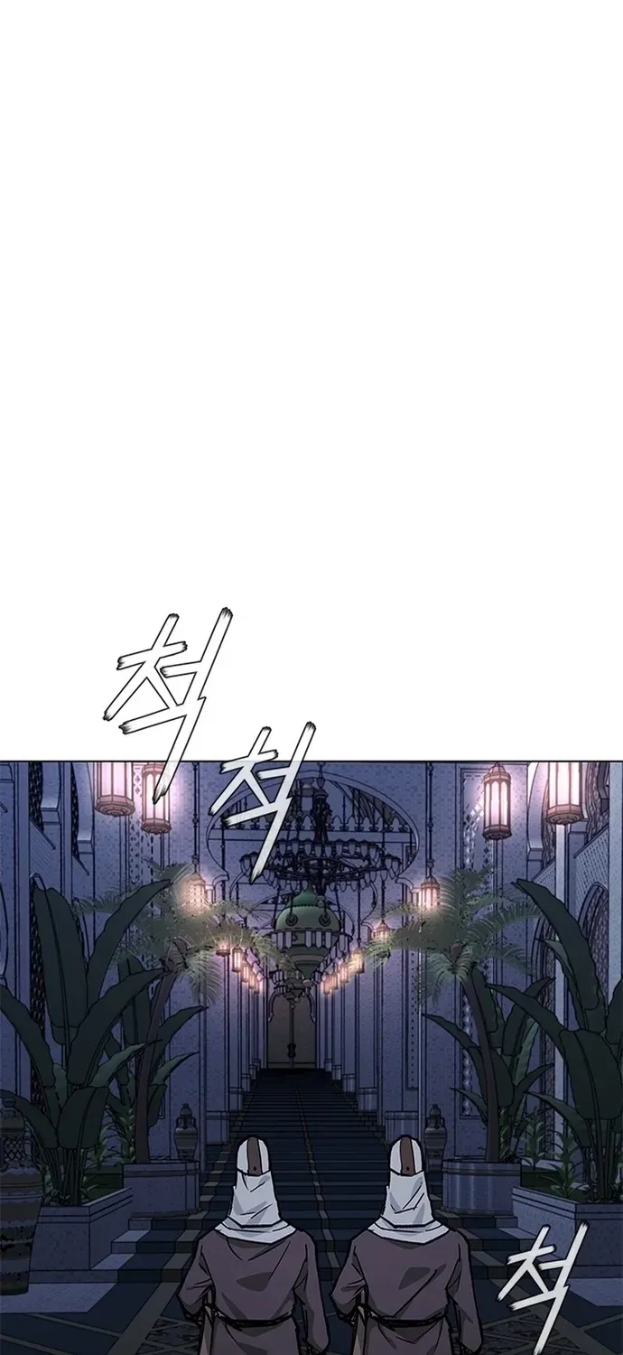 Chương 265