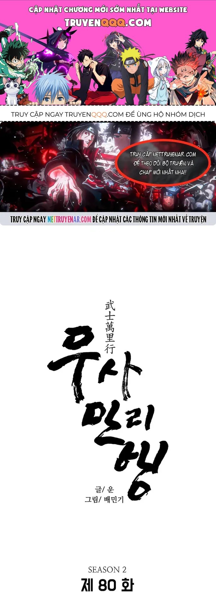 Chương 270