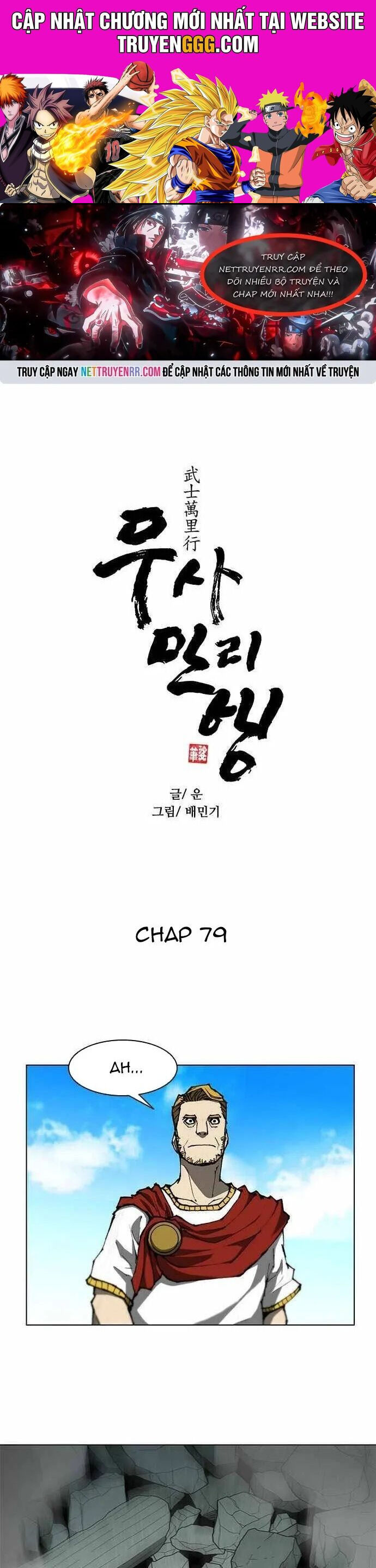 Chương 79