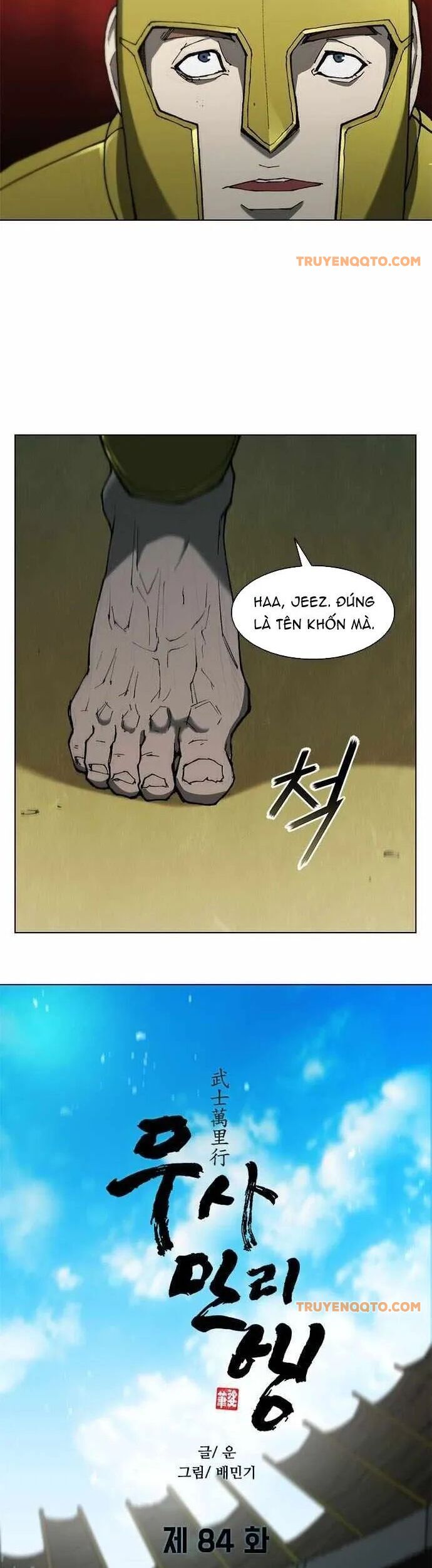 Chương 84