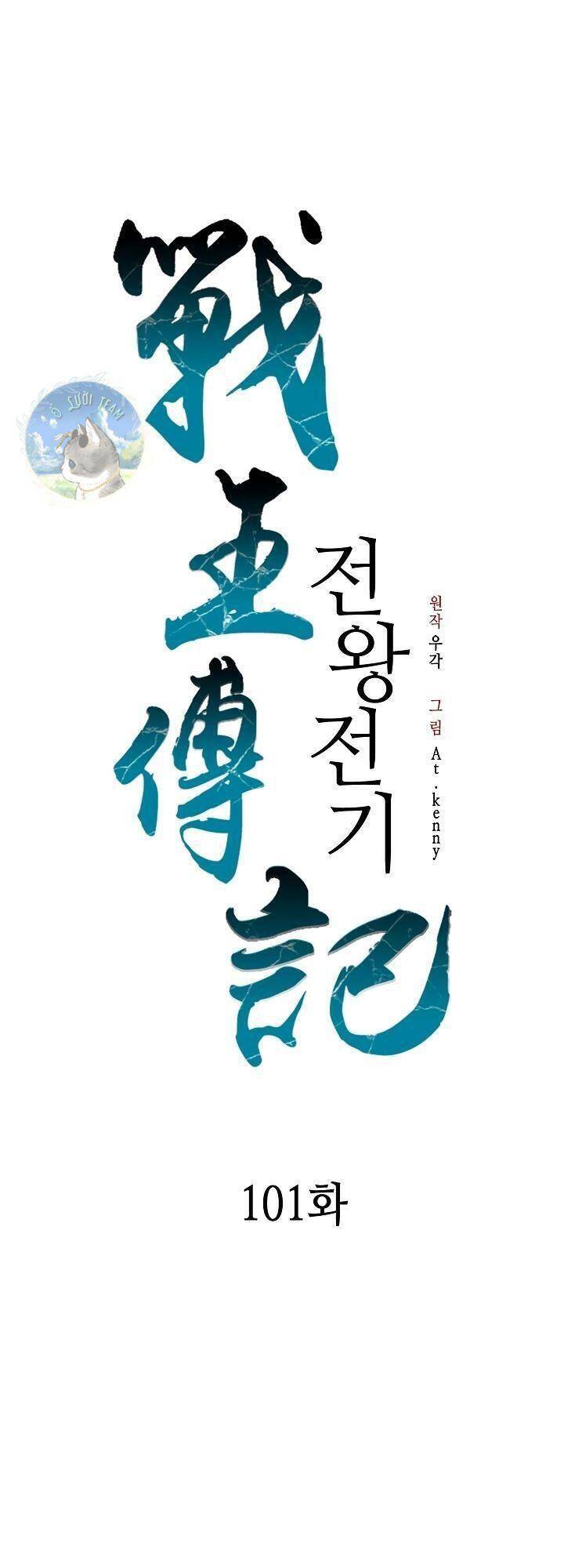 Chương 101