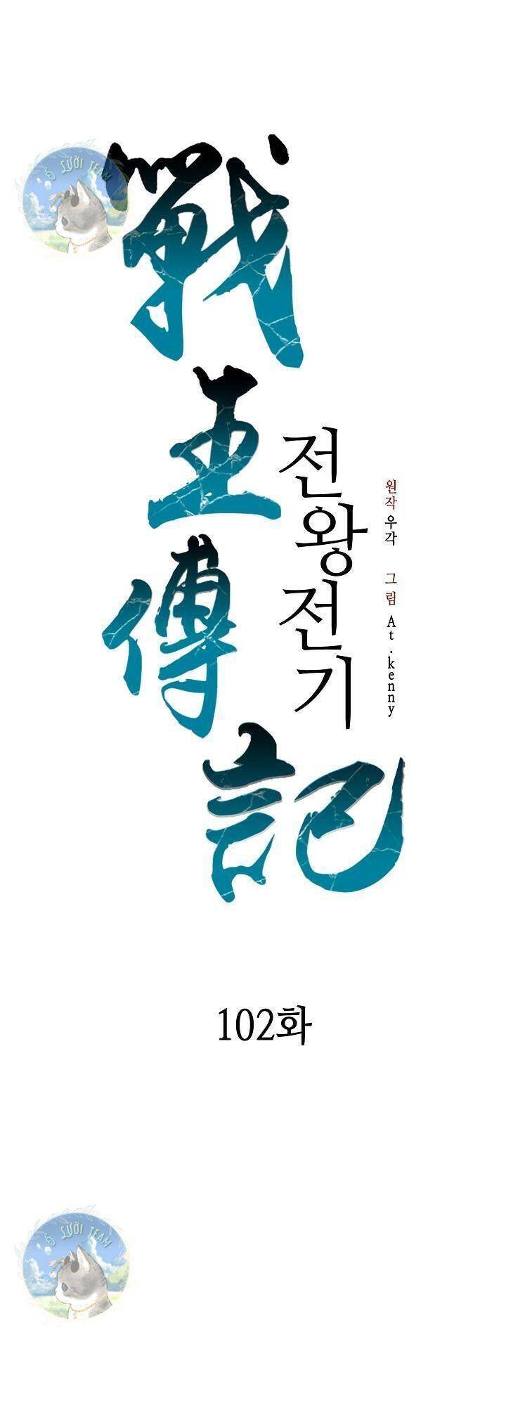 Chương 102