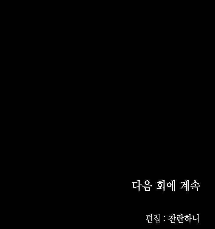 Chương 102