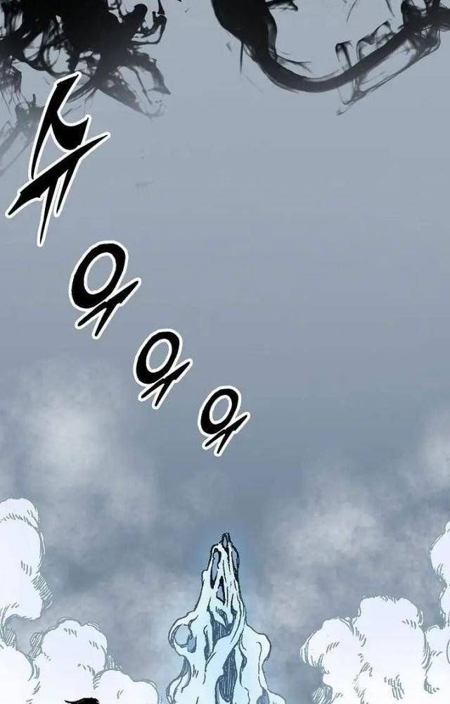 Chương 109