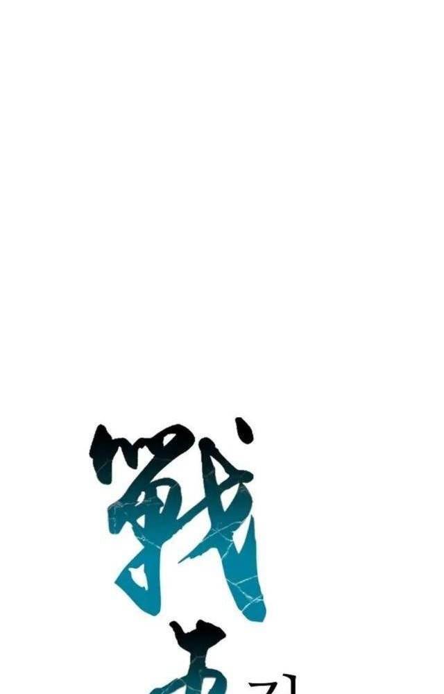 Chương 115