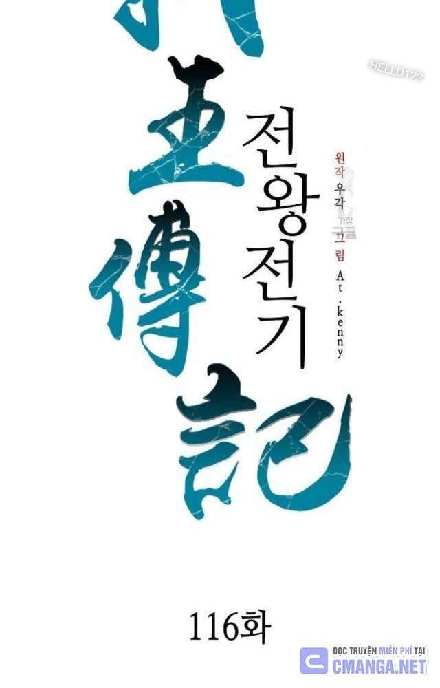 Chương 116