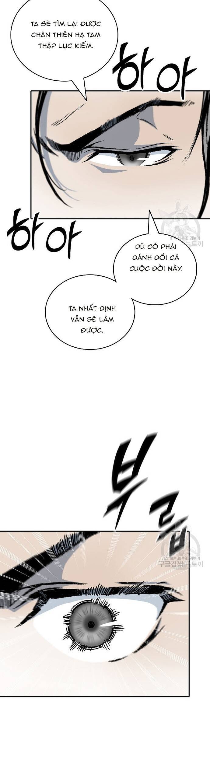 Chương 117