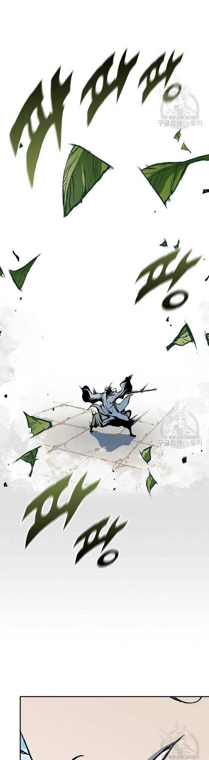 Chương 117