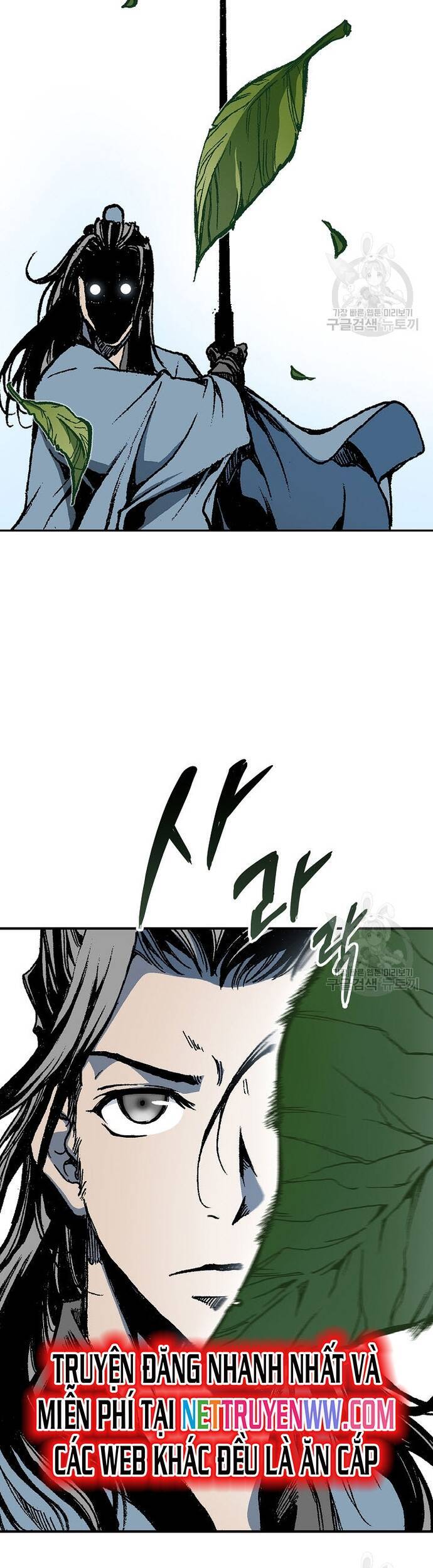 Chương 117