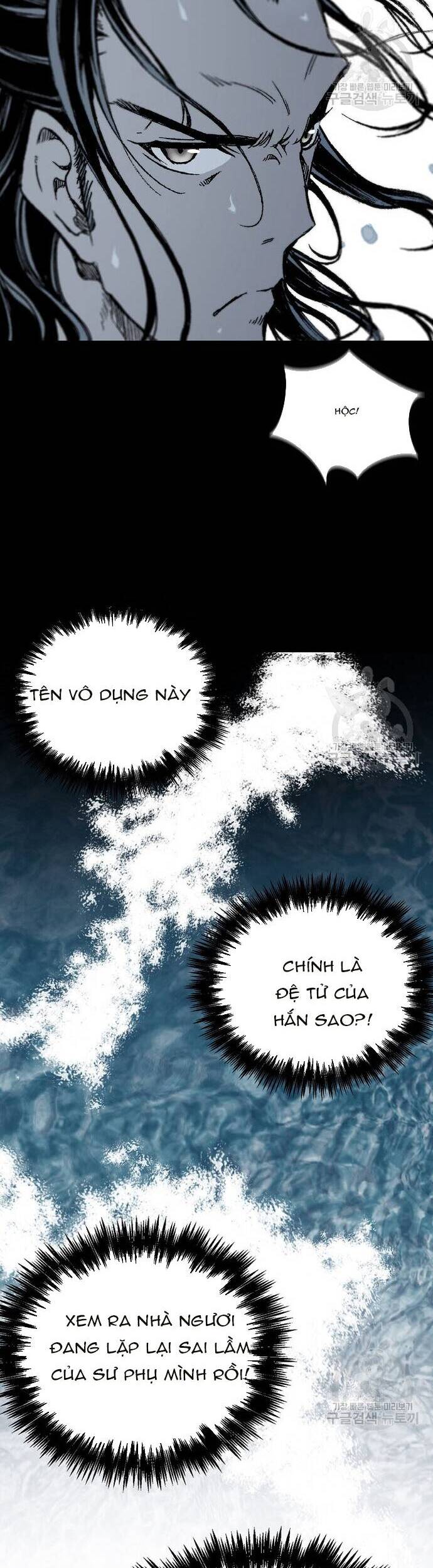 Chương 117