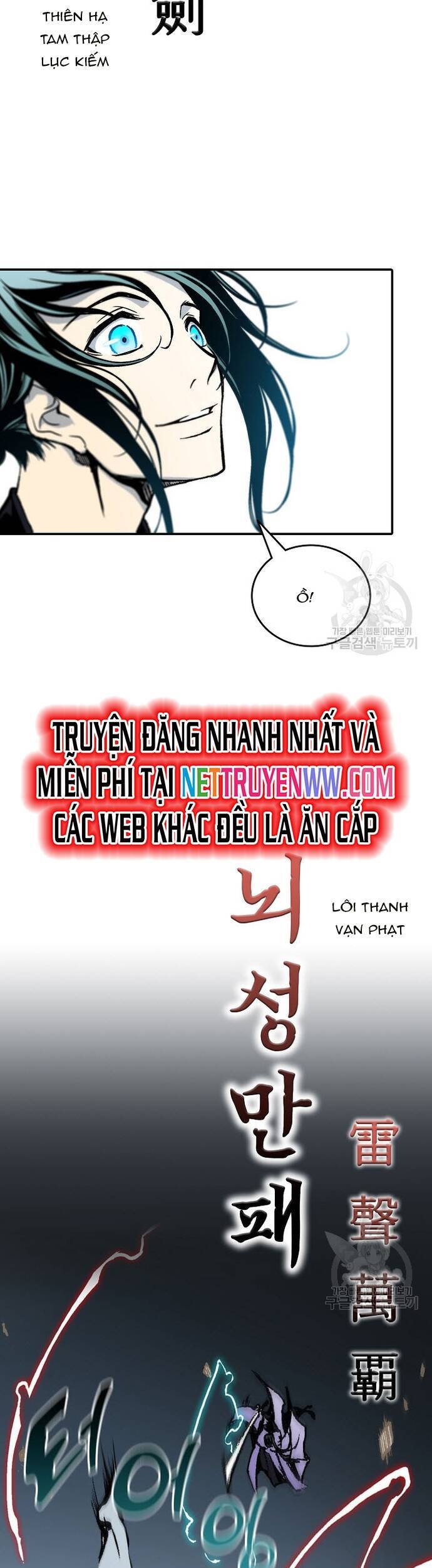 Chương 117