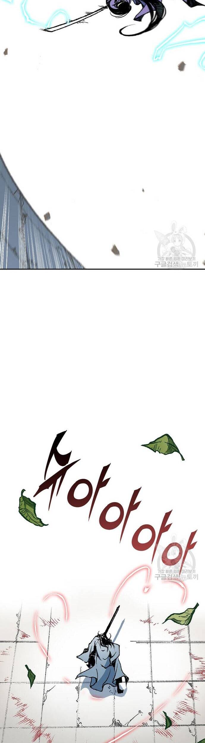 Chương 117