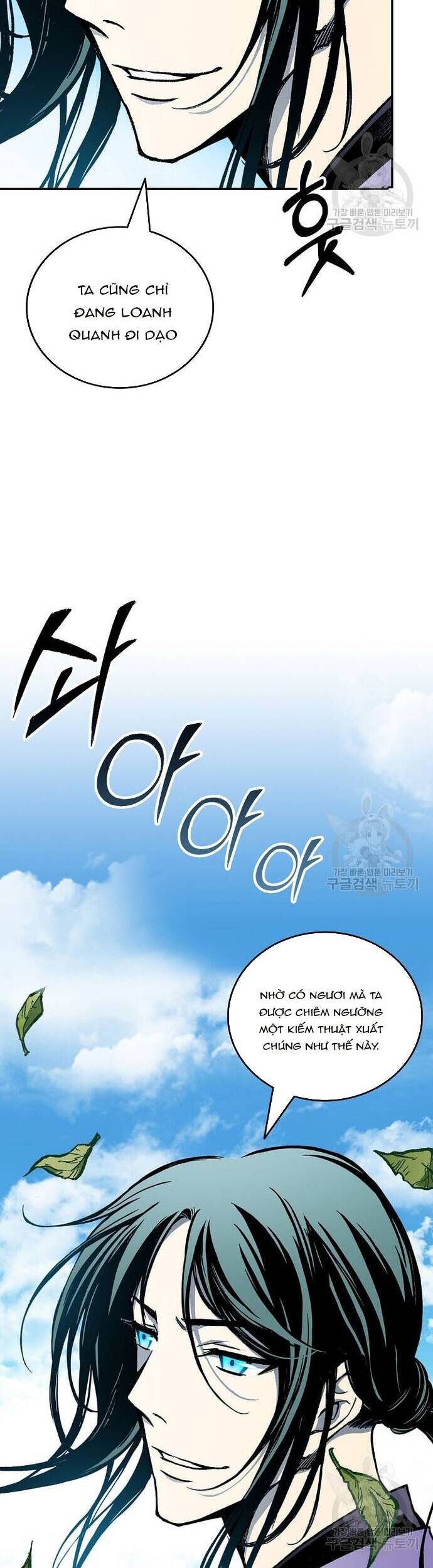 Chương 117