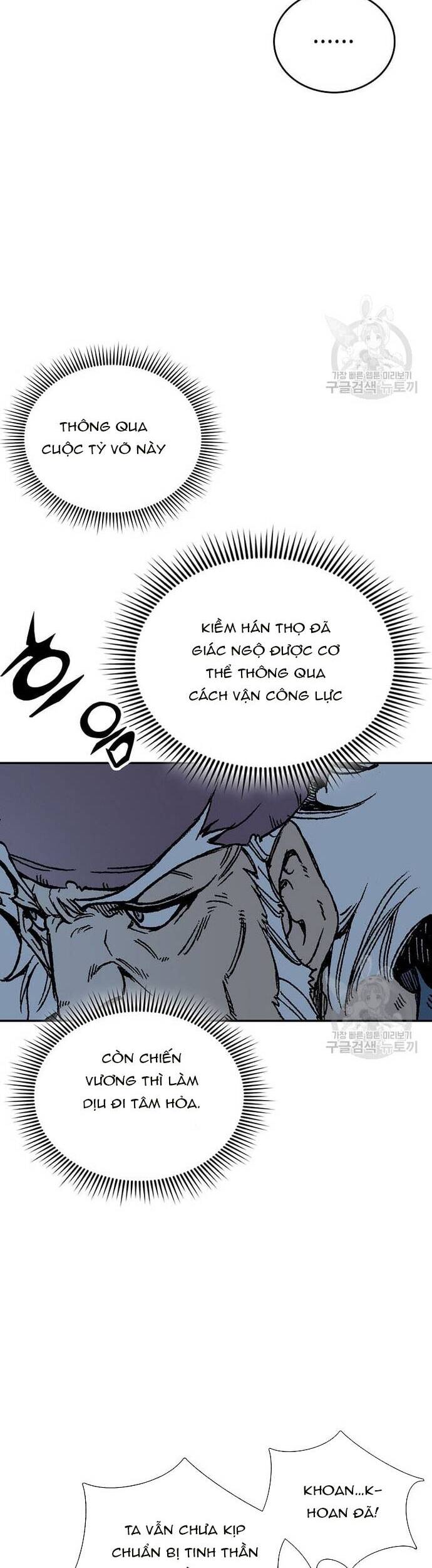 Chương 117