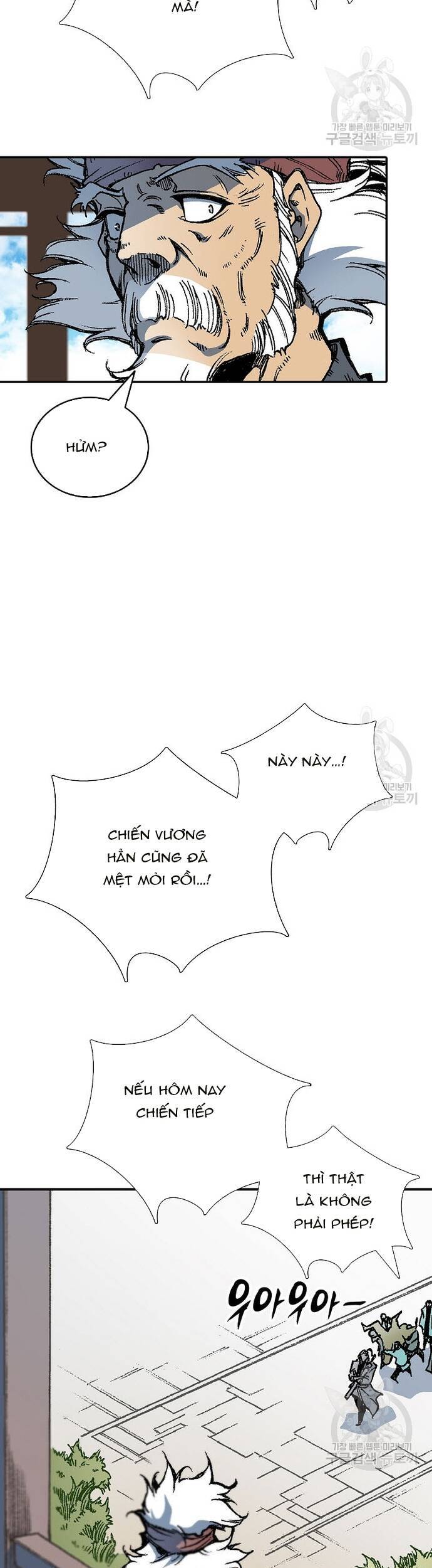 Chương 117