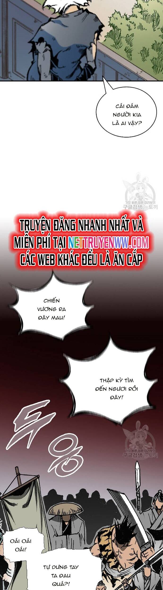Chương 117