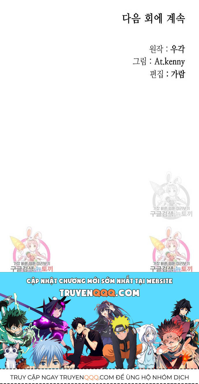 Chương 117