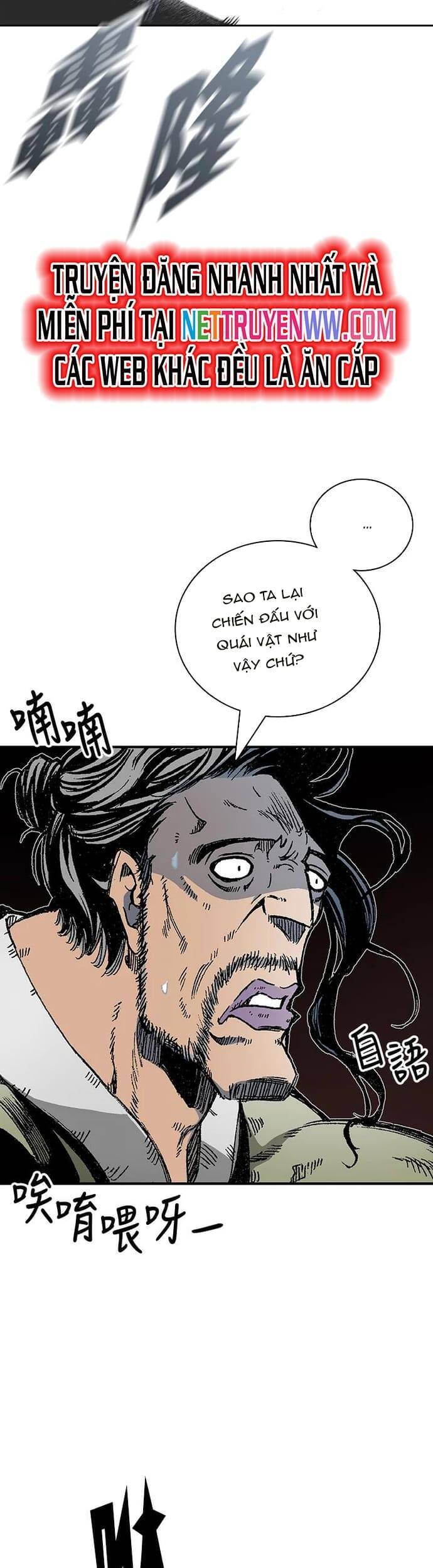 Chương 119