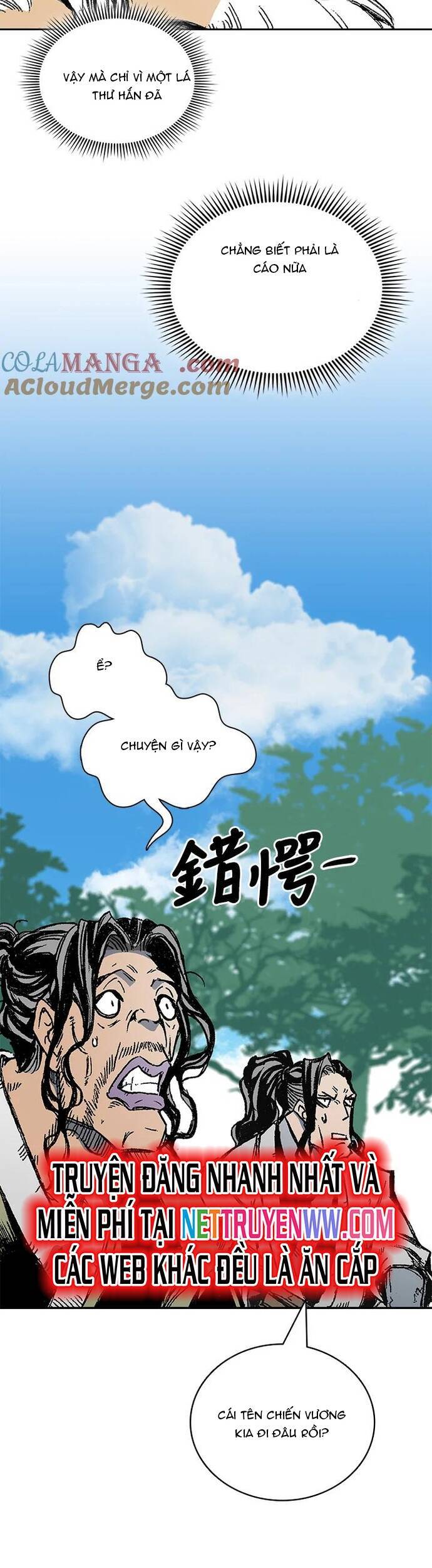 Chương 120