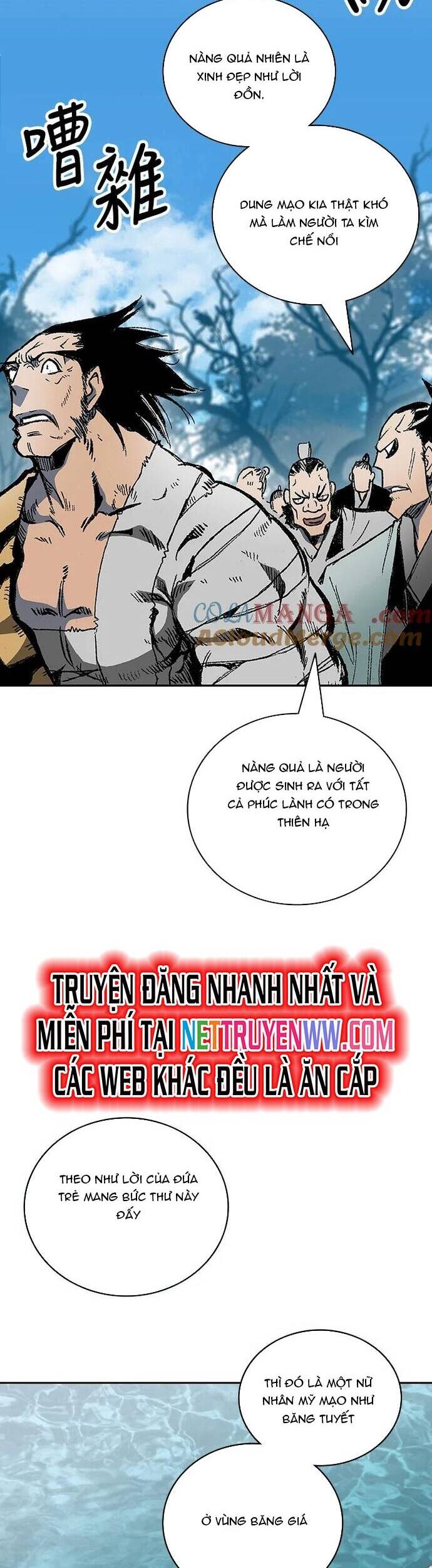 Chương 120