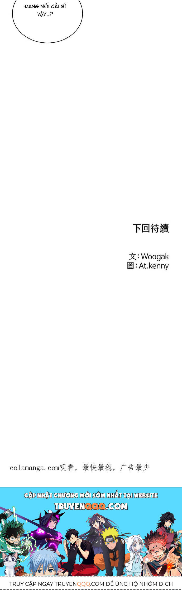 Chương 120