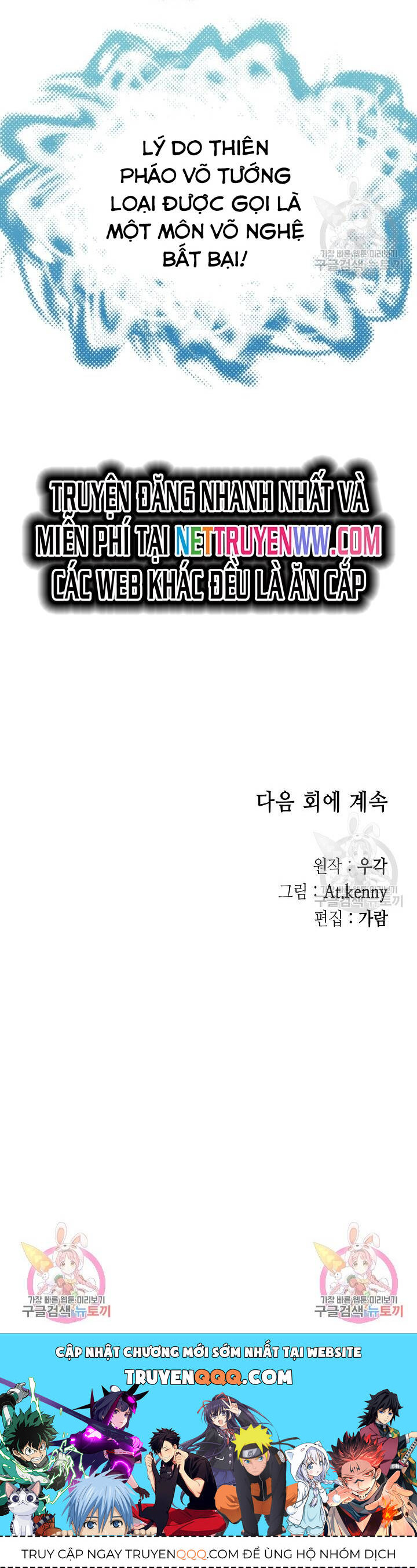 Chương 122
