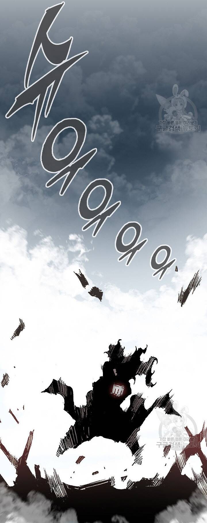 Chương 122