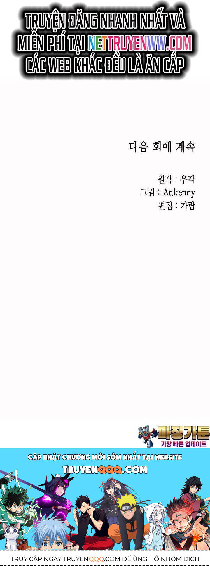 Chương 123