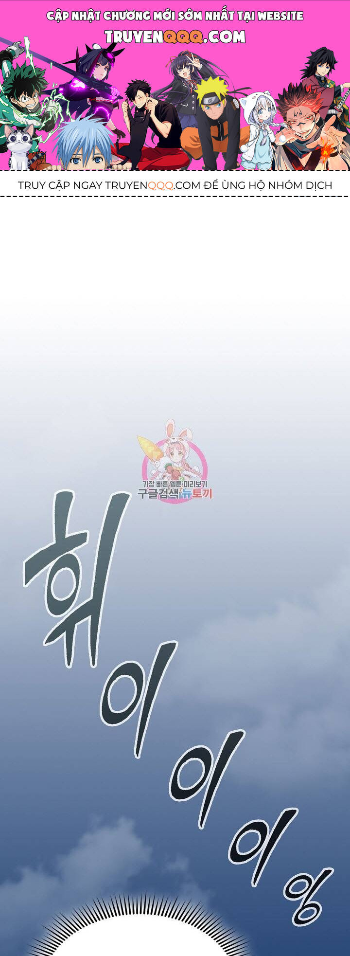 Chương 124