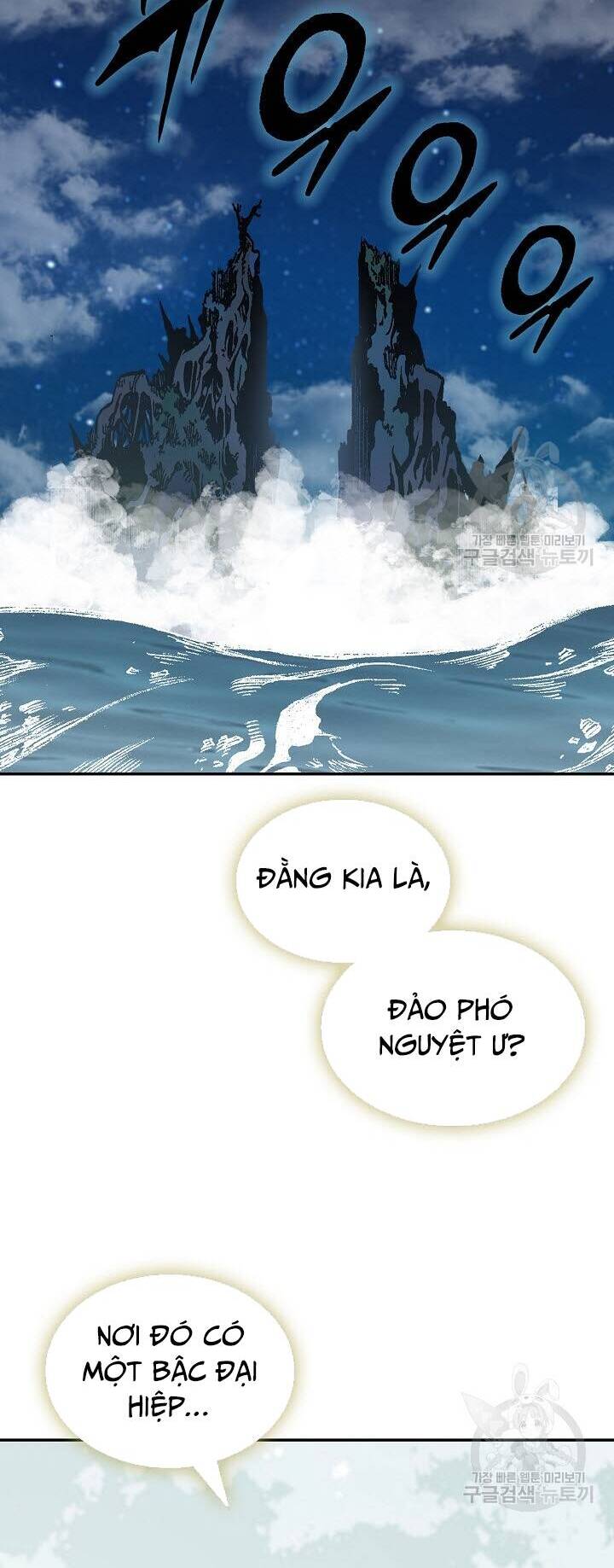 Chương 124