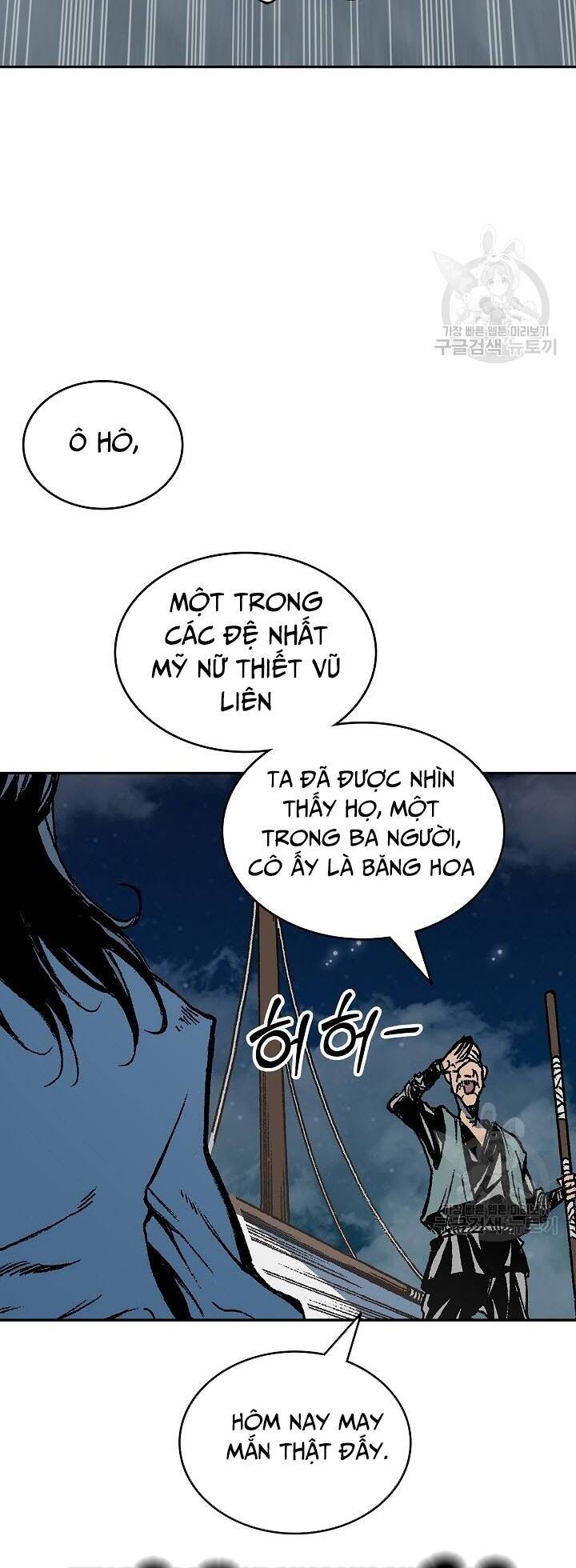 Chương 124