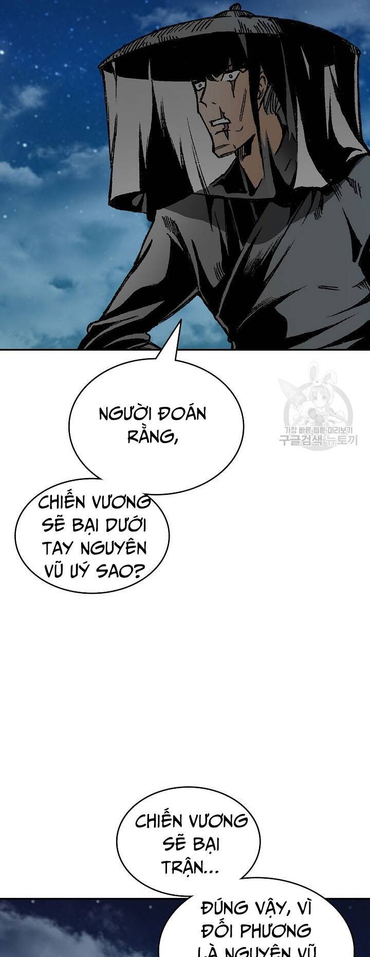 Chương 124