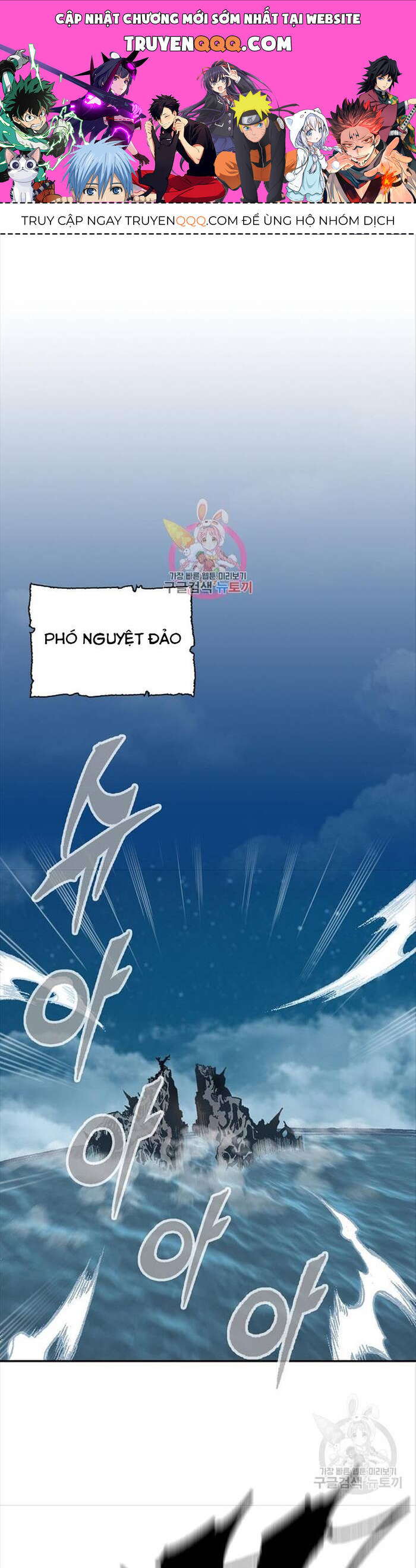 Chương 125