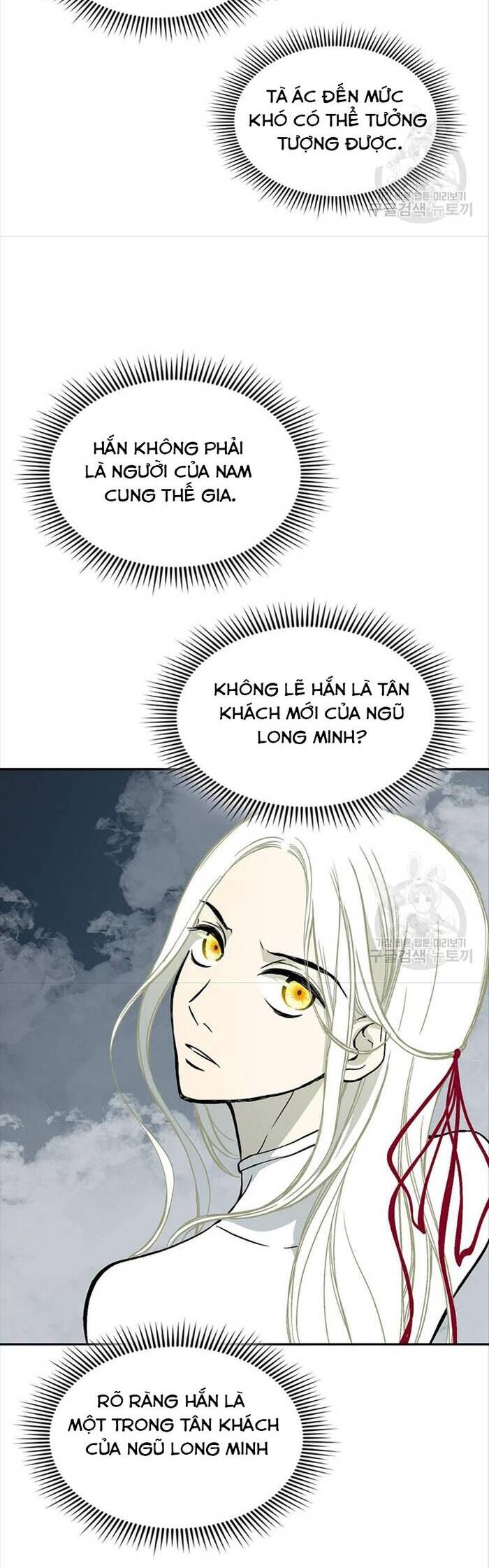 Chương 125