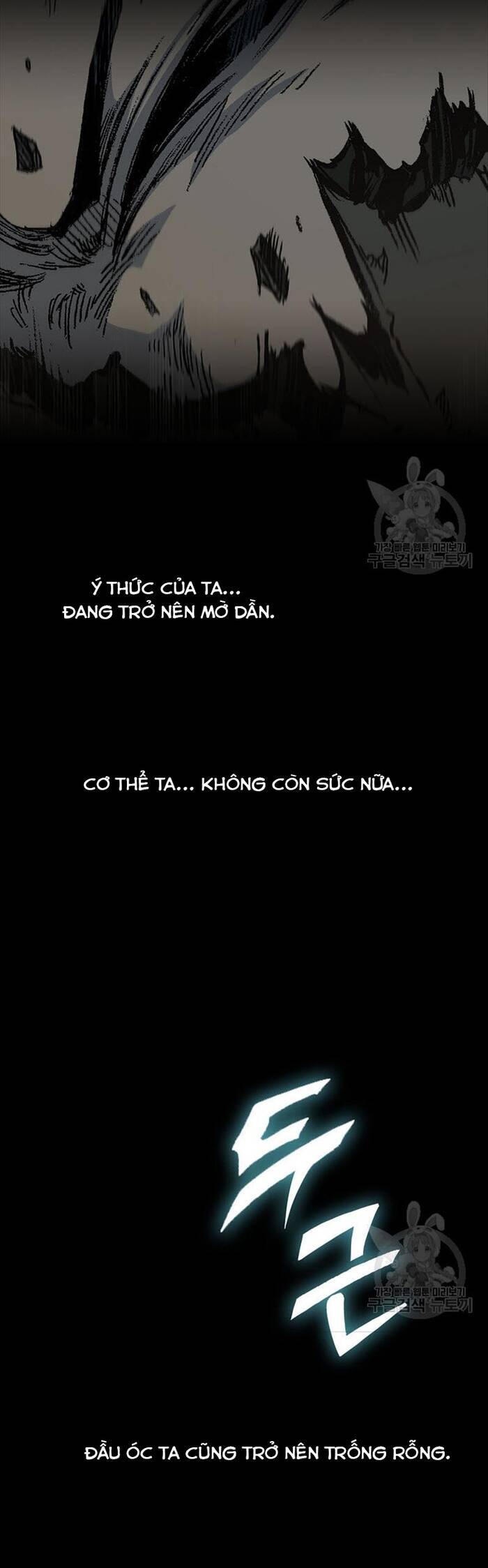 Chương 125