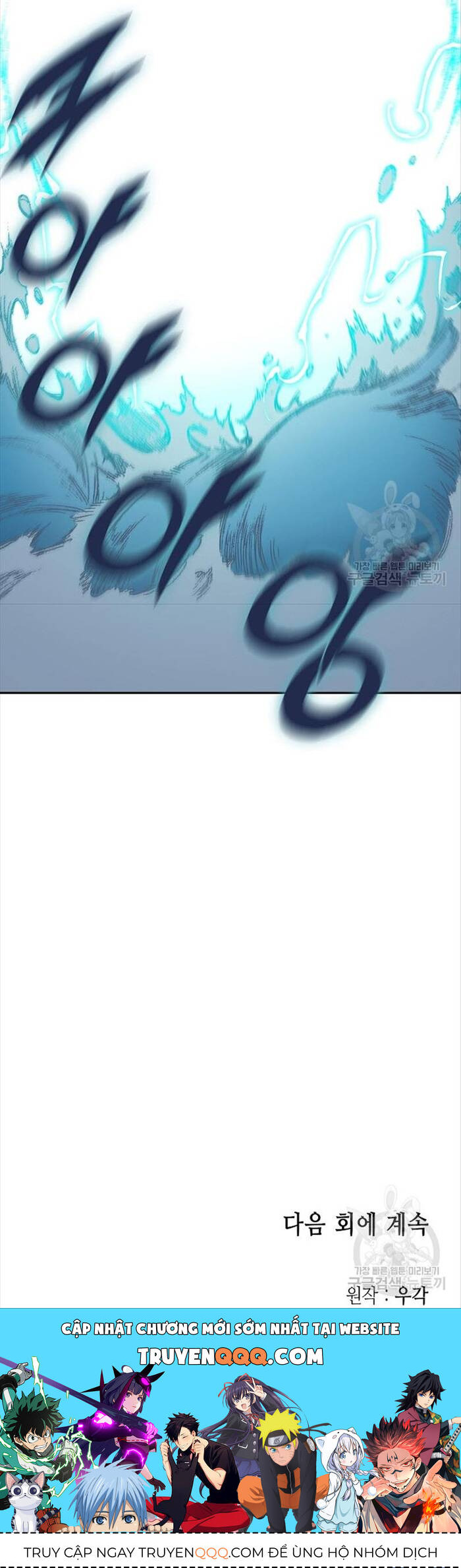 Chương 125