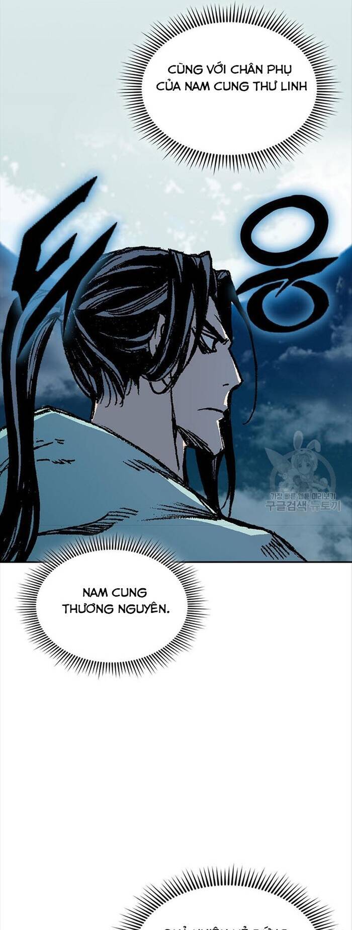 Chương 125