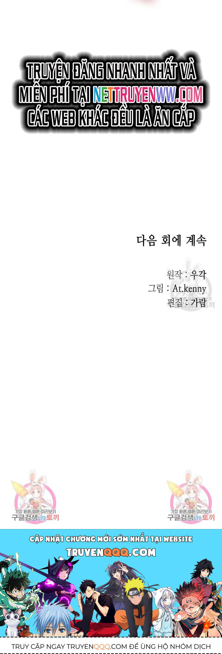Chương 127