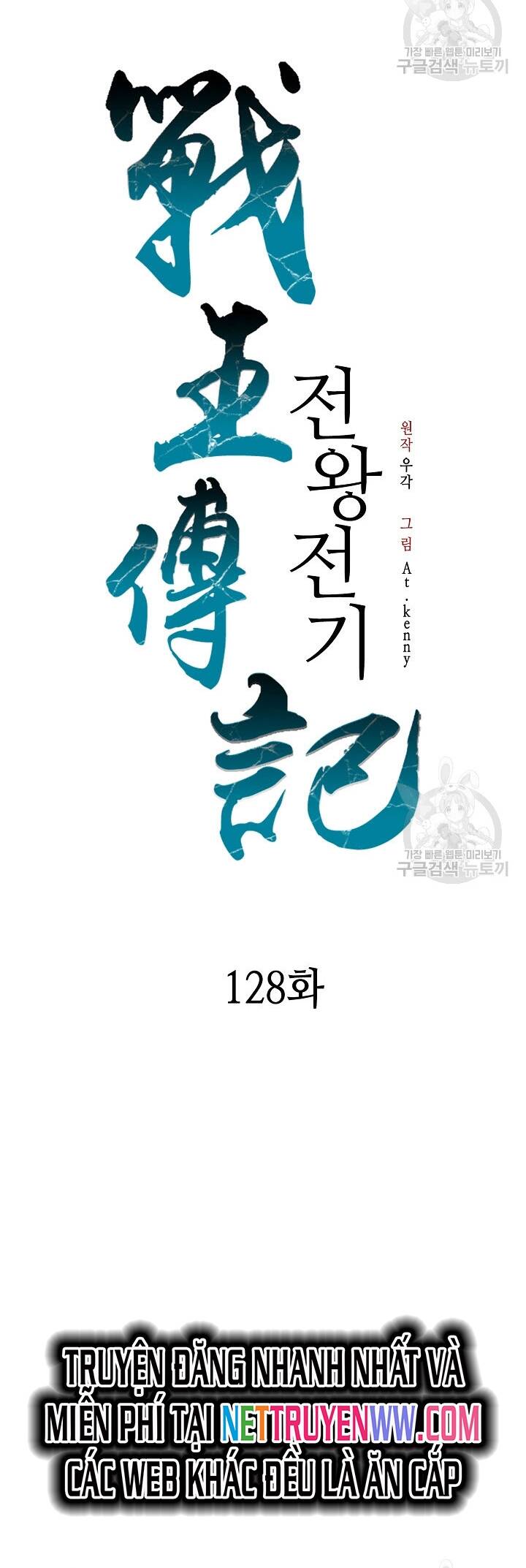 Chương 128