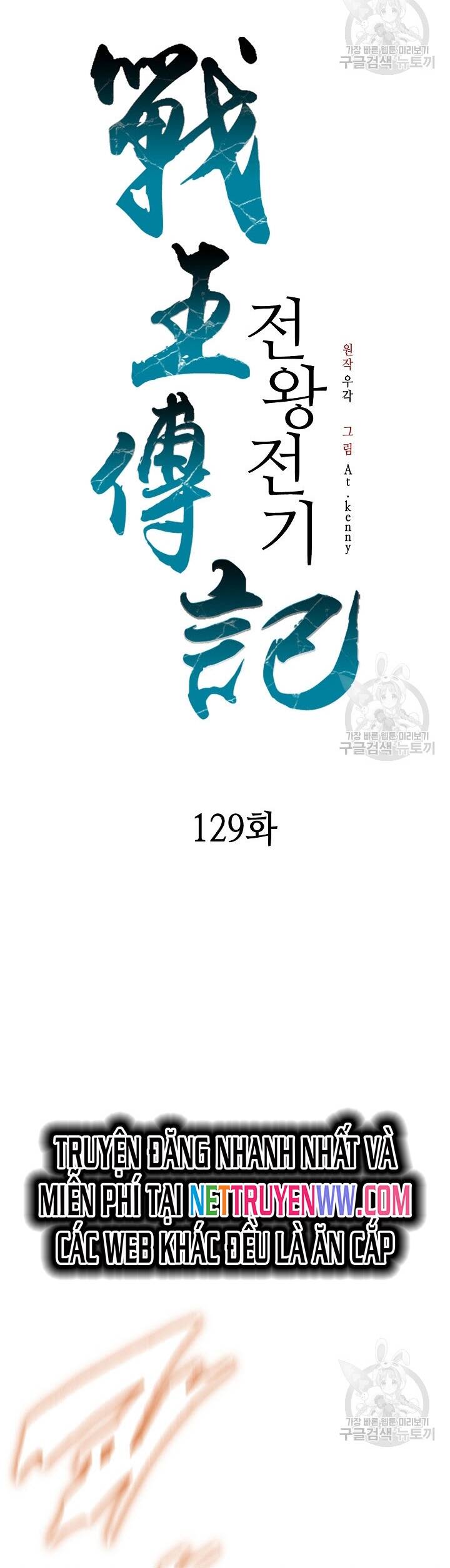 Chương 129